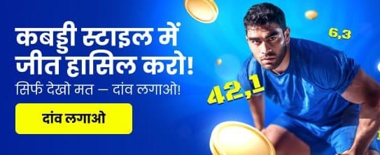 Play Now Win Real Cash